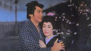 花笠道中 — foto 1
