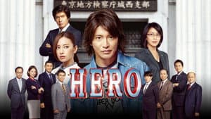 HERO — foto 5