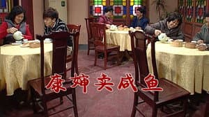 Episodio 2529