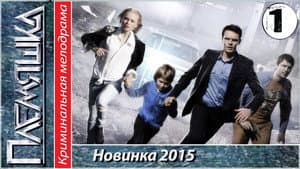Племяшка — foto 1