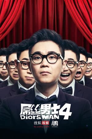 Temporada 4