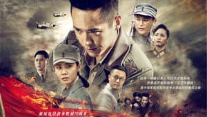 最后一战 — foto 1