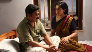 പിന്നെയും — foto 1