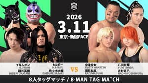 DDT All or Nothing 2026 — foto 9