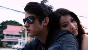 รักสุดทีน — foto 2