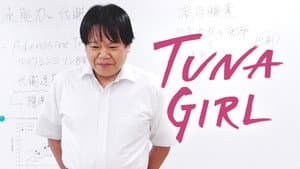 Tuna Girl — foto 6