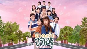 อากงจ๋า..ป๊าไม่รู้ — foto 1