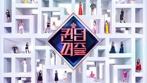 퀸덤퍼즐 — foto 6