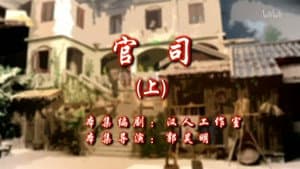 Episodio 39