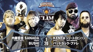 NJPW G1 Climax 32: Day 12 — foto 6