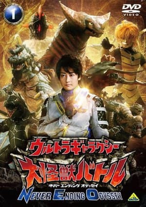 Temporada 2