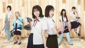 DIY!! -どぅー・いっと・ゆあせるふ- — foto 1