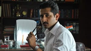 ২২শে শ্রাবণ — foto 4