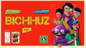Bichhuz — foto 1