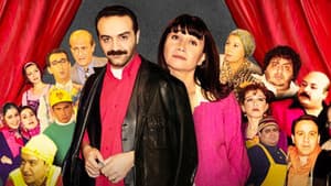 Bir Demet Tiyatro — foto 1