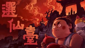 Episodio 2