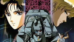 トウキョウ・バイス — foto 3