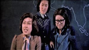 여자를 찾습니다 — foto 1