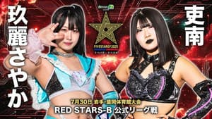 Stardom 5STAR Grand Prix 2025 - Day 2 — foto 4