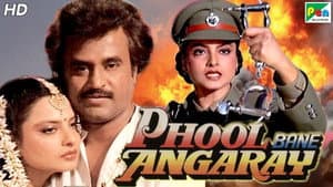 Phool Bane Angaray — foto 1