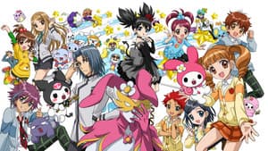 おねがいマイメロディ — foto 1