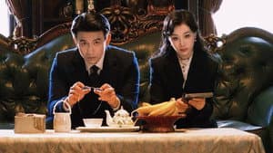 暗潮涌动 — foto 1