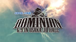 NJPW Dominion 6.9 in Osaka-jo Hall — foto 3