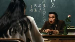 学校 — foto 1