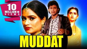 Muddat — foto 1