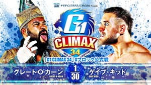 NJPW G1 Climax 34: Day 2 — foto 9