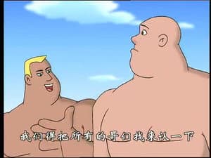 Episodio 5