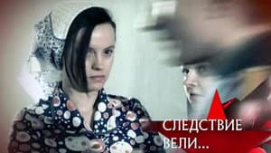 Episodio 4
