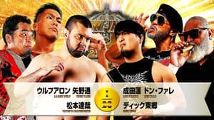 NJPW New Japan Cup 2026 - Day 10 — foto 3