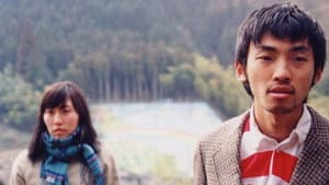 ばかのハコ船 — foto 1