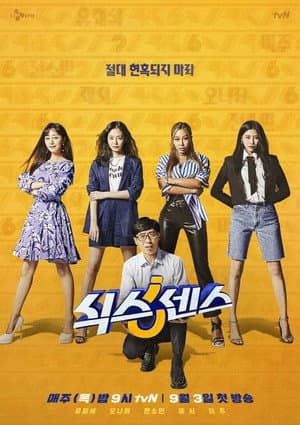 Temporada 1