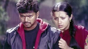 கில்லி — foto 3