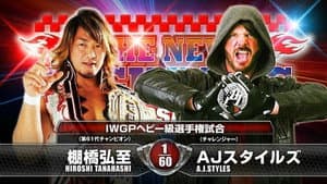 NJPW The New Beginning in Osaka 2015 — foto 1