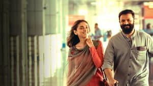 സൂഫിയും സുജാതയും — foto 1