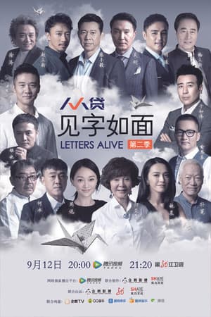 Temporada 2