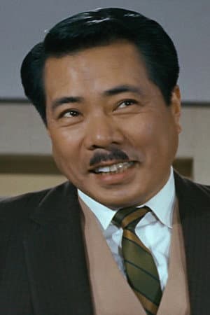 田島 義文