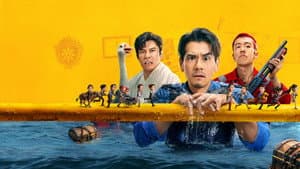 爆水管 — foto 1