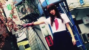 戦闘少女 血の鉄仮面伝説 — foto 1