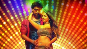 செம போத ஆகாதே — foto 6
