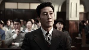 석조저택 살인사건 — foto 9