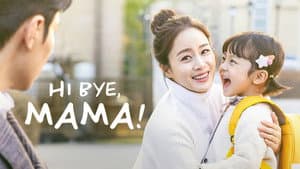 ¡Hola y adiós, mamá! — foto 7