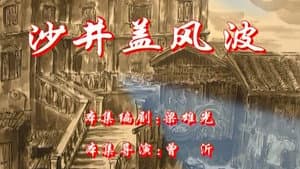 Episodio 4