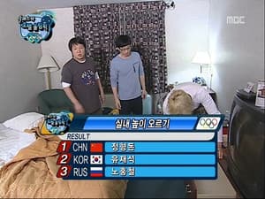 Episodio 197