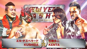 NJPW New Year Dash!! 2025 — foto 5