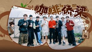 Episodio 53