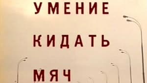 Episodio 14